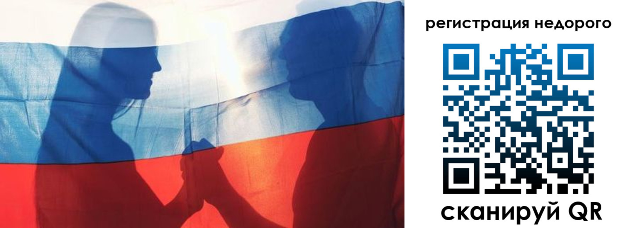 миграционный учет в Реутове