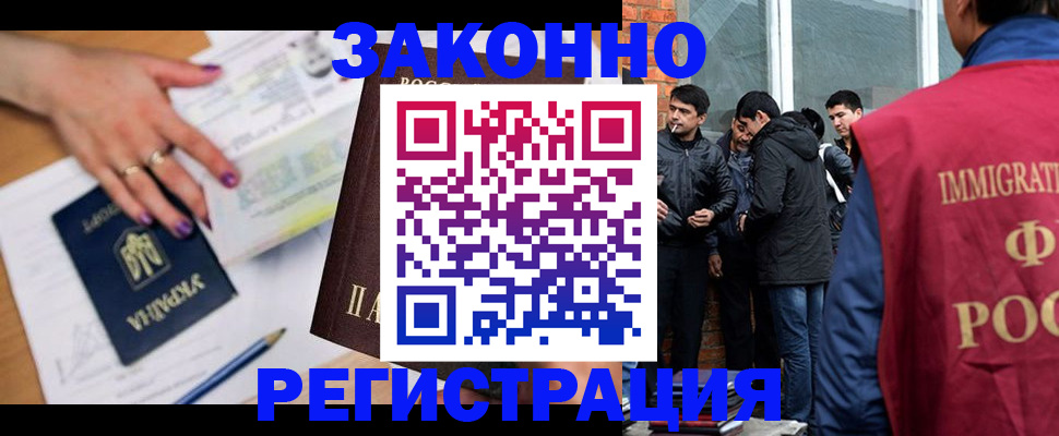 пропишу в квартире в Реутове